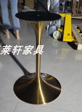 郁金香小蛮腰铁艺喇叭不锈钢桌腿
