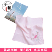 刺绣手帕复古中国风手绢绣花定制logo绣字门店开业公司活动小礼品