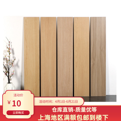 客厅地砖原木木纹砖防滑地砖