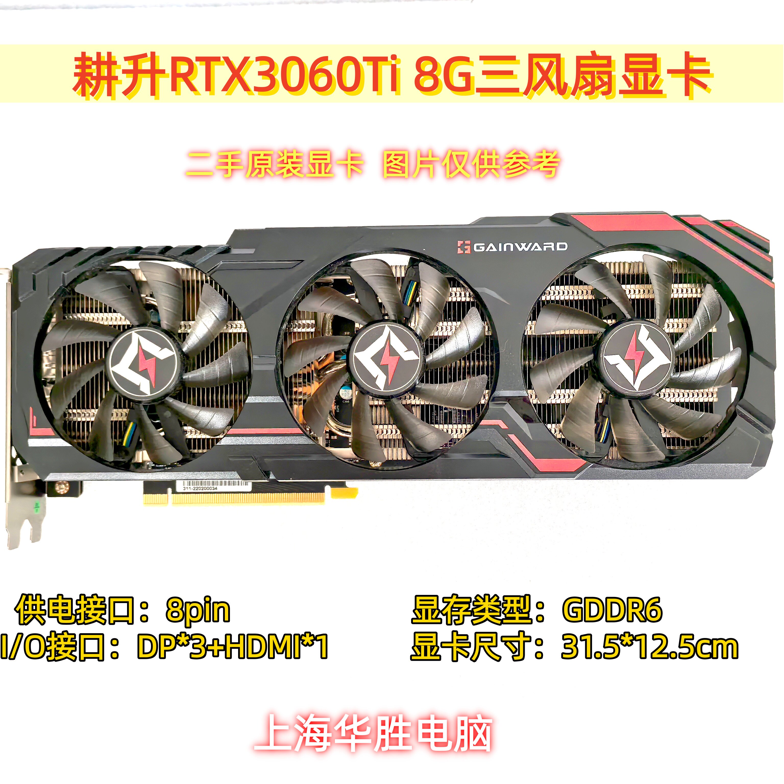 thumbnail for GIGABYTE RTX3060 70 80 3060Ti 3070Ti 3080Ti Desktop Gaming Graphics Card 30 Series