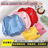 新款 儿童卫衣2025春季 上衣童装 男童打底衫 女童长袖 别贪大哦