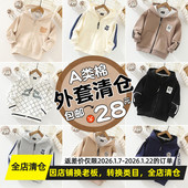 童装 儿童外套 女童拉链帽衫 A类棉男童上衣春秋装 宝宝衣服 清仓