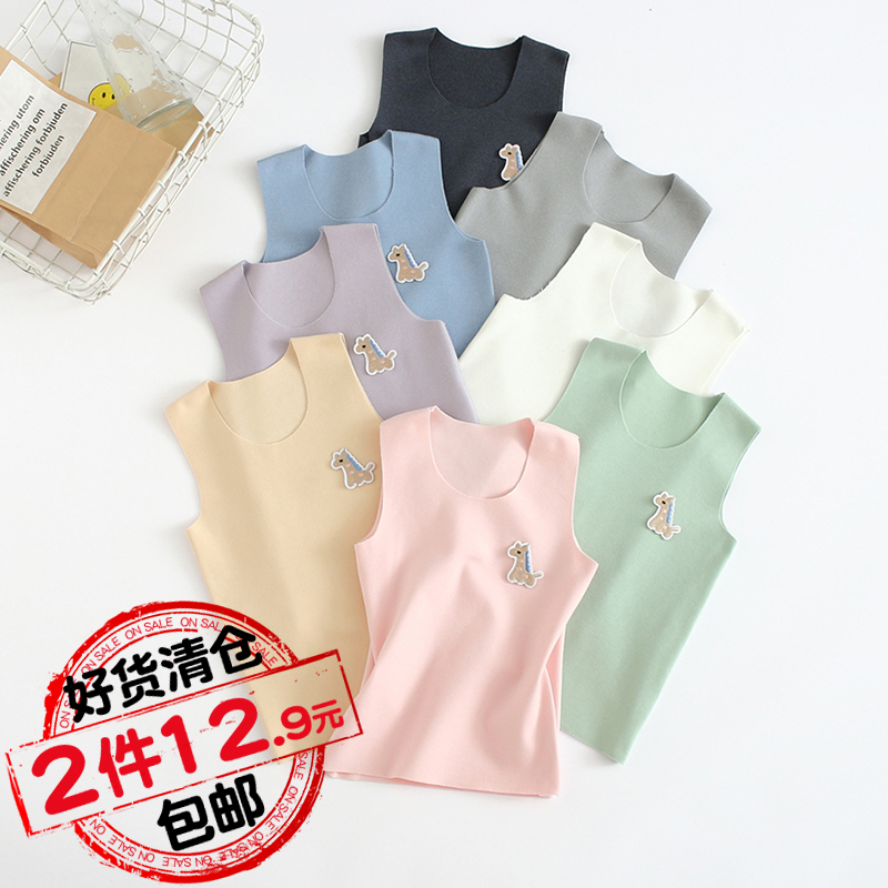 无骨缝德绒背心春秋冬清仓