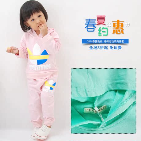 Chaussettes enfant - Ref 2106957 Image 23