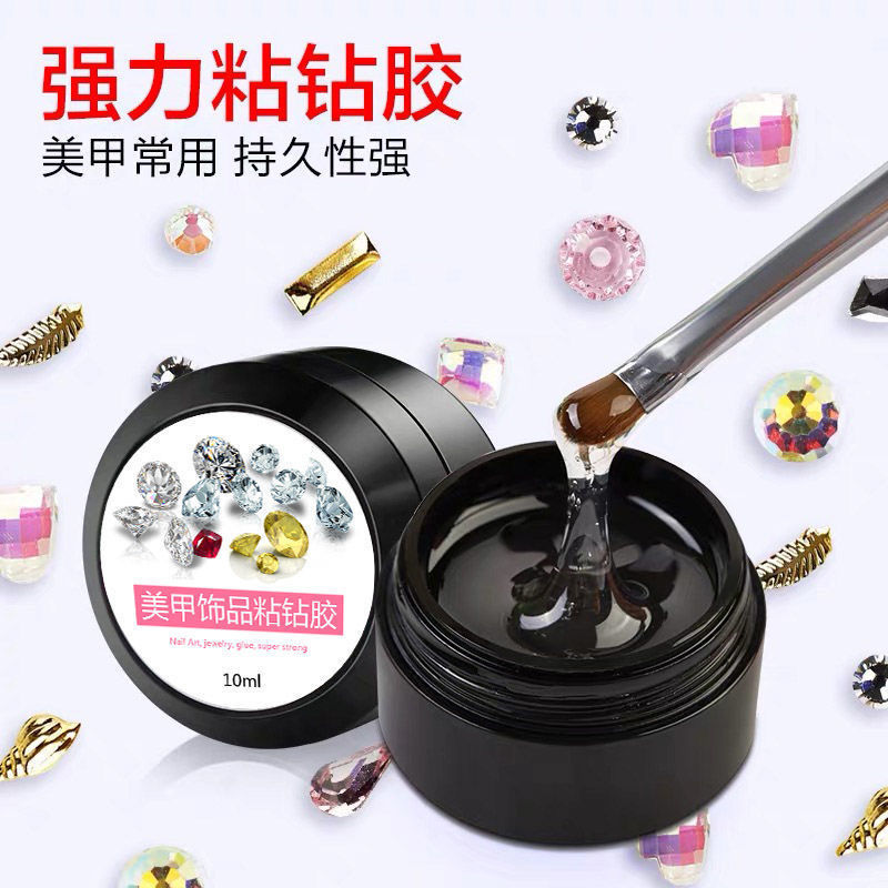 美甲饰品钻石胶粘钻胶