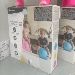 小童跳跳球3-6岁婴幼儿女粉色羊角球45厘米防爆蹦蹦球