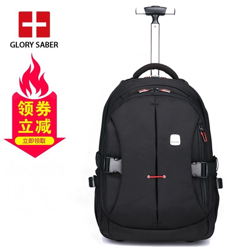 Чемодан, багажная сумка для путешествий, вместительный и большой школьный рюкзак, Швейцария