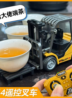迷你合金小叉车rc1:64遥控工程车蓝牙遥控车桌面模型摆件男孩礼物