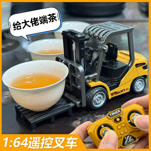 164遥控叉车迷你合金小叉车