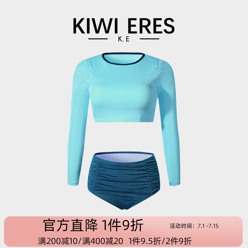 KIWI ERES 法式性感分体拼色比基尼女纯欲2025新款聚拢温泉泳衣