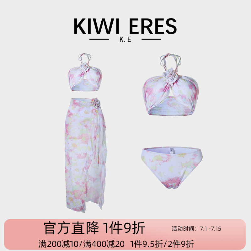 法式性感分体泳衣女纯欲2025新款