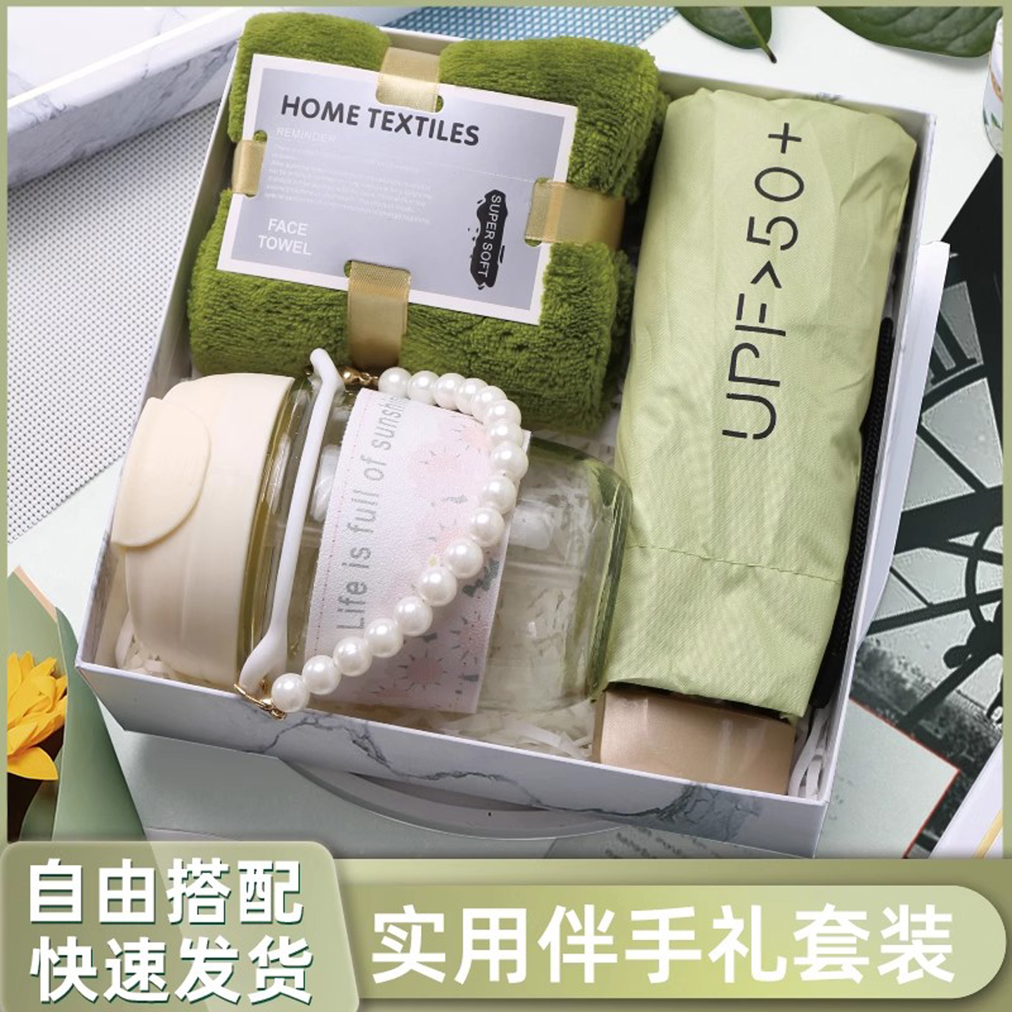 定制送老师的毕业礼物公司年会礼品定制伴手礼实用赠品纪念品生日