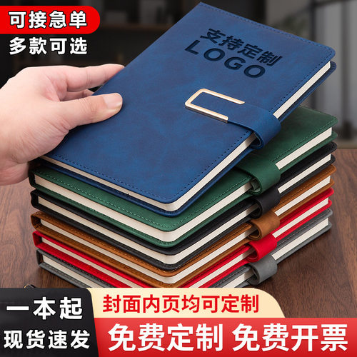 定制a5羊巴皮笔记本定制可印logo商务办公软皮记事本本子高颜值日