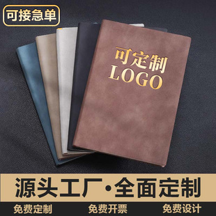 定制A5笔记本定制可印logo商务记事本定制工作会议记录本刻字印字