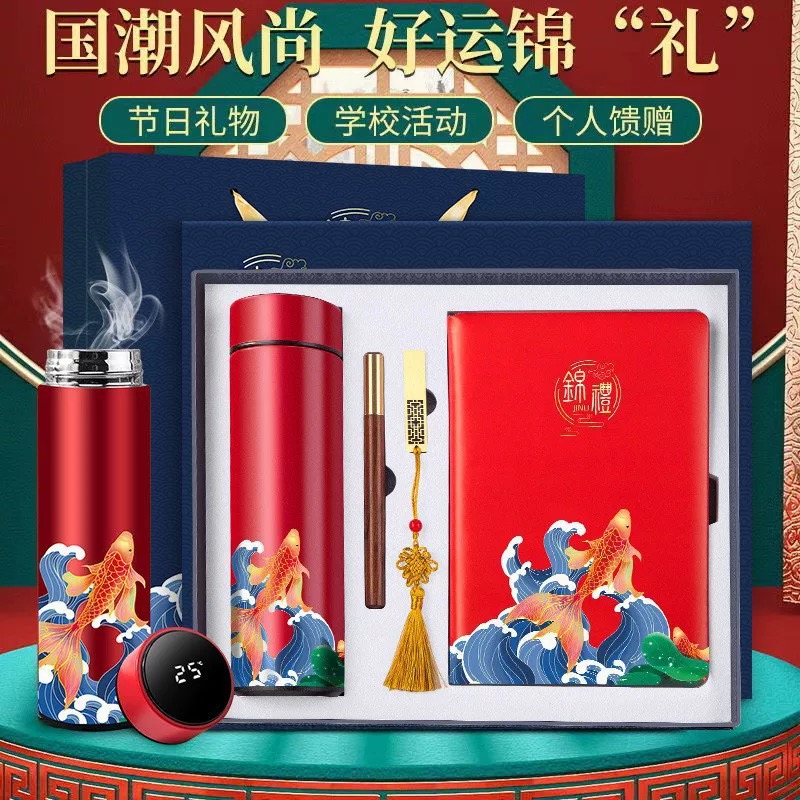 节日公司企业年会商务礼品定制logo送客户员工活动实用高档纪念