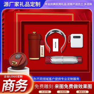 开业送员工客户伴手 定制高档商务礼品logo定制实用磨砂咖啡杯套装