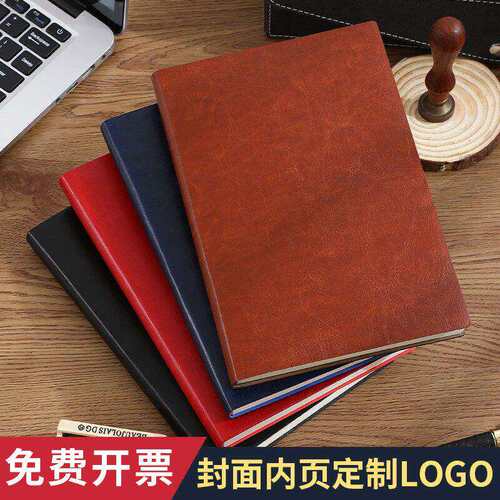 A5复古简约皮面笔记本加厚商务办公记事本工作会议记录本大学生考