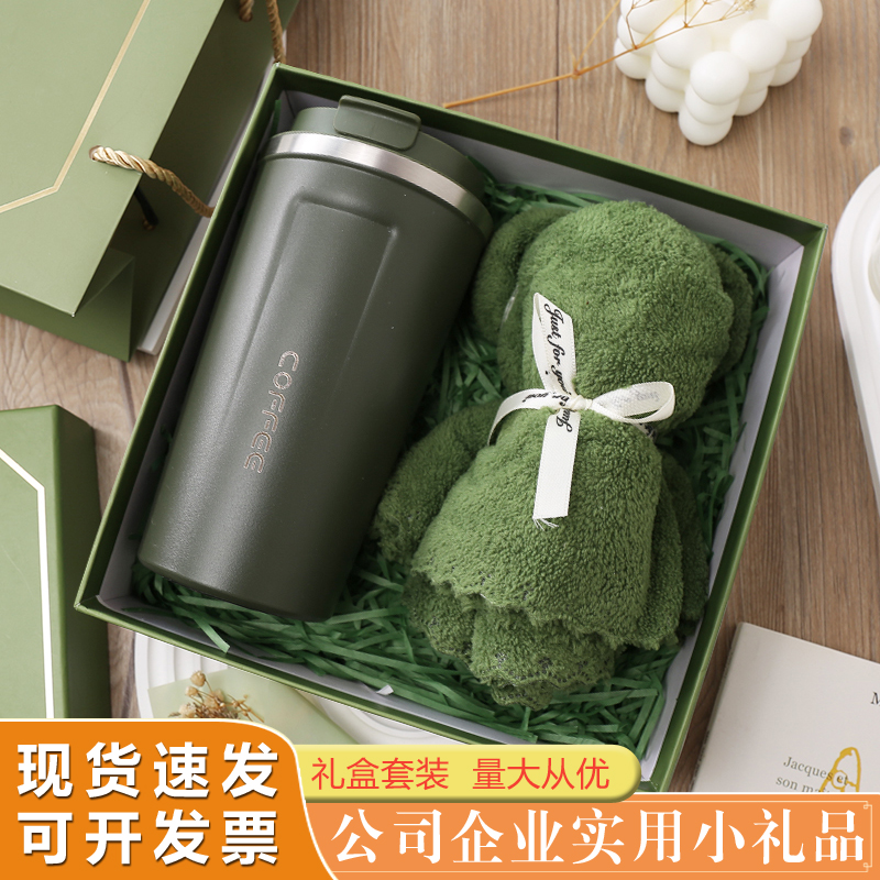 升学宴回礼公司礼品定制企业活动商务伴手礼实用小礼品送客户员工