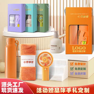 定制伴手礼实用小礼品展会活动赠品随手礼员工小礼物创意毛巾礼盒
