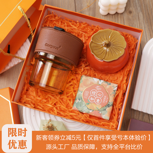 定制伴手礼实用小礼品定制logo公司开业活动随手小礼物送客户酒店