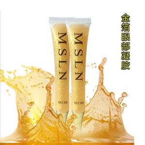 厂眼部射频仪器专用导入凝胶按摩祛眼袋金箔保湿修护提升紧致眼霜