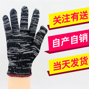 劳保手套花纱灰加丝花尼龙400g500g600g工地车间加油站工作手套