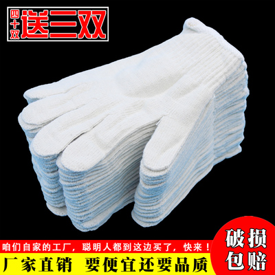 加棉加厚防滑耐用作业手套