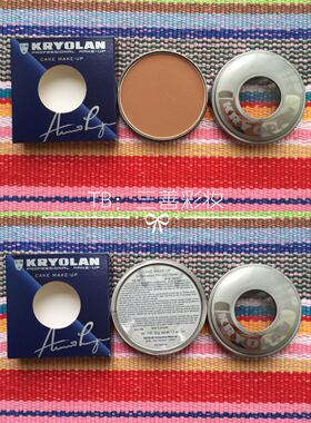 德国面具KRYOLAN ·12W·修容粉饼·35g正品