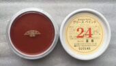 日本三善mitsuyoshi 暗影 24号色 进口油彩 进口遮瑕膏