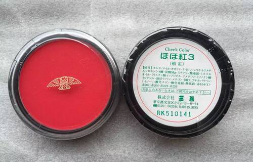 三善mitsuyoshi大红色戏曲眼影