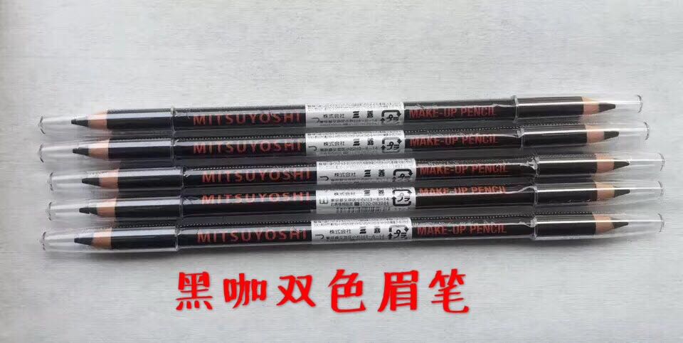 日本三善 mitsuyoshi 黑咖双色眉笔 双色眼线笔  正品