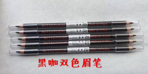 日本三善mitsuyoshi正品双色眉笔