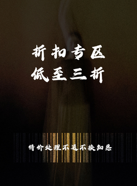 Giasemí 折扣专区 特价处理不退不换知悉拍前