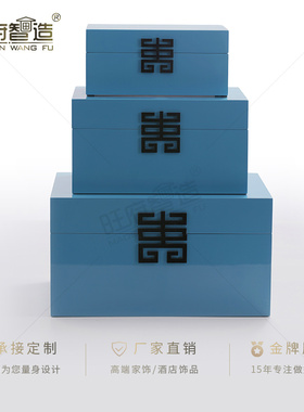 新中式风样板房间软装收纳摆件盒