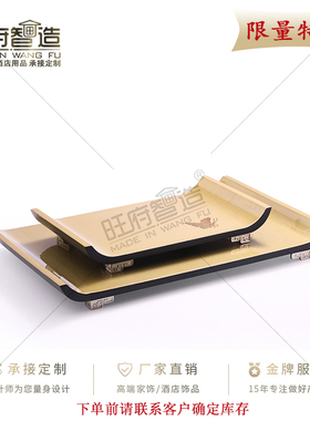 家居装饰品摆件托盘旺府智造