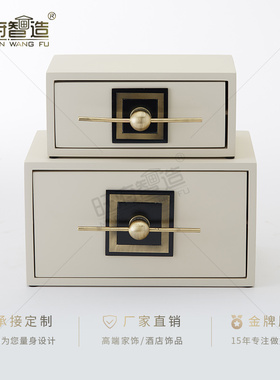 旺府智造木质新中式收纳装饰漆盒