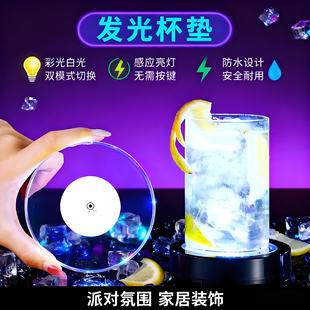 超薄透明led发光杯垫酒吧鸡尾酒杯垫调酒发光底座发光灯座杯子垫