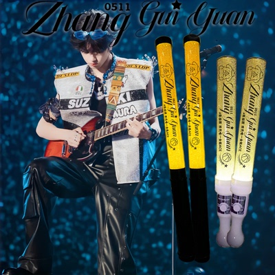 TF家族#张桂源定制魔改棒打CAL棒WOTA艺演唱会荧光应援棒