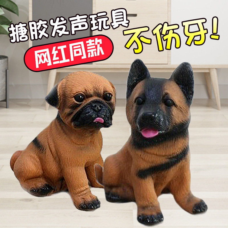 惨叫狗搪胶沙皮狗狼狗惨叫鸡系列发生玩具宠物发泄玩具BB叫声