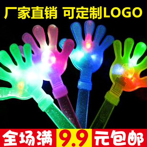 中秋国庆荧光晚会酒吧助威拍手器