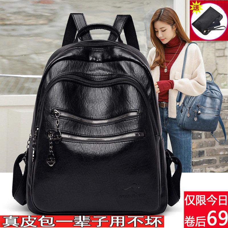 嶝丽袋鼠推荐多功能双肩包新品