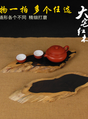 黑檀原木复古壶承底座干泡台实木