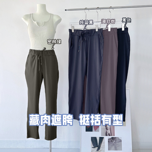 高腰收腹瑜伽长裤 外穿跑步训练直筒裤 女宽松显瘦健身裤 休闲运动裤