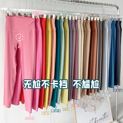 裸感高腰提臀九分健身裤女紧身无尴尬线外穿训练运动裤打底瑜伽裤