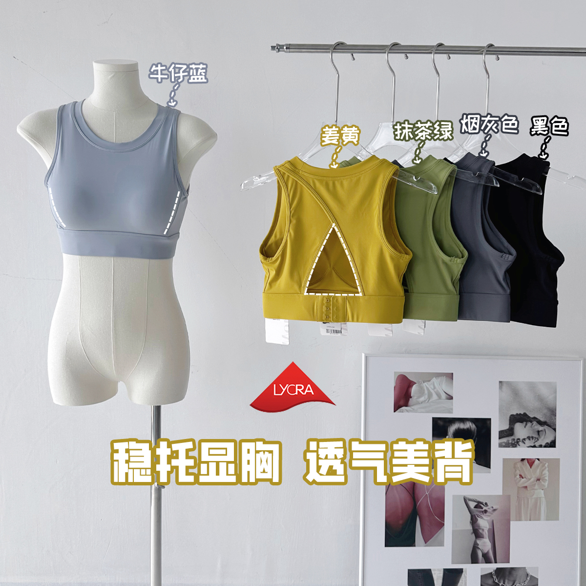 运动内衣女高强度防震收副乳瑜伽文胸跑步普拉提专业训练健身背心