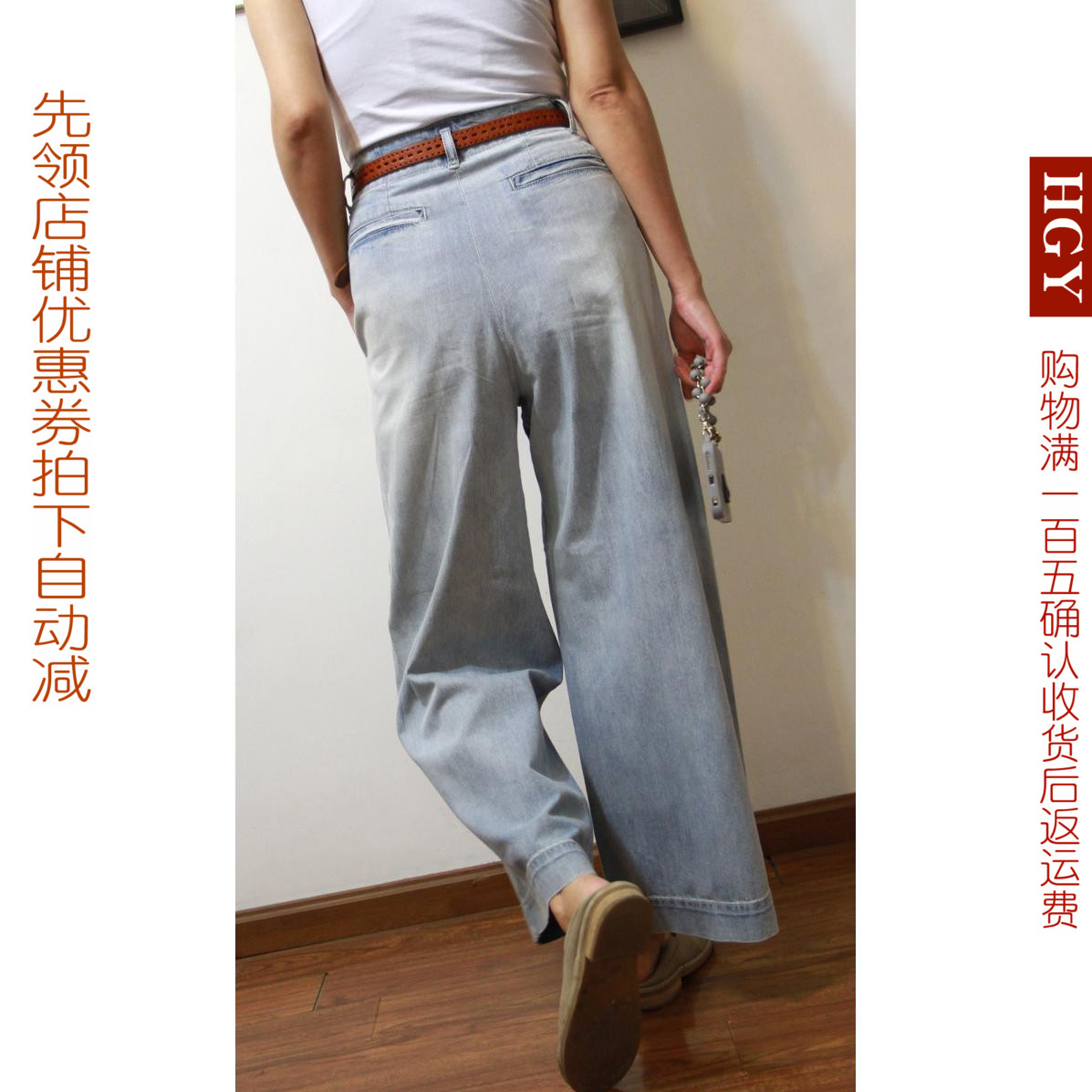 1199快手抖音同款依祖典正品女款复古高腰翘臀薄款显瘦阔腿牛仔裤