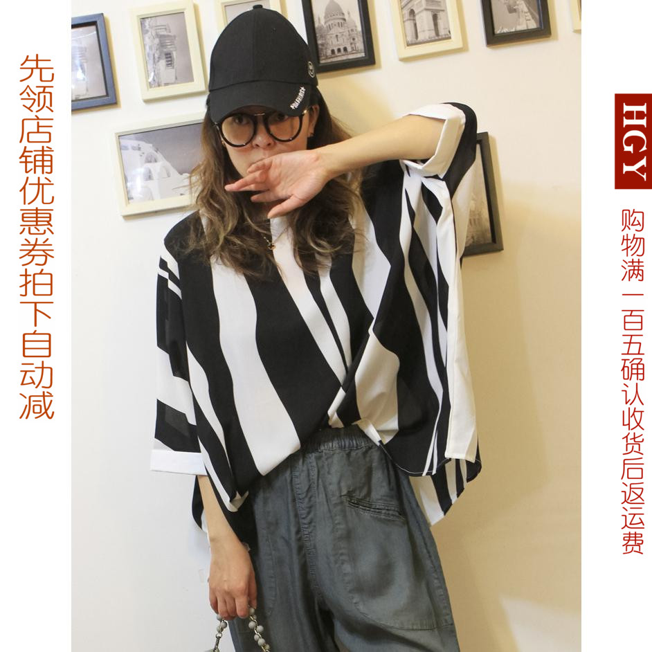 清仓！（不退换）韩版2019夏飘逸七分袖圆领斑纹蝙蝠雪纺T恤衫