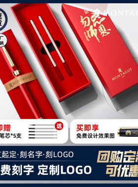 教师节礼物红笔老师专用红色水笔