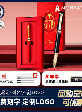 【伴手礼】梦特娇签字笔批改专用红笔红色中性笔送人礼物高颜值