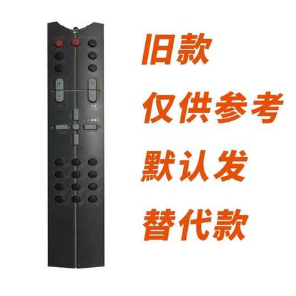 万壹达遥控板适用森尼AV-5060A功放音响音箱遥控器发替代可定制